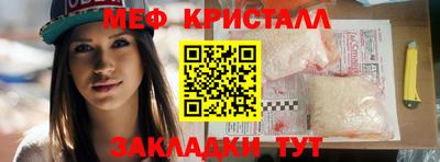 мефедрон мука Долгопрудный
