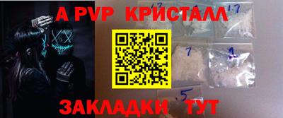 мефедрон мука Долгопрудный