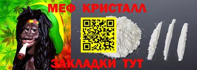 мефедрон мука Долгопрудный
