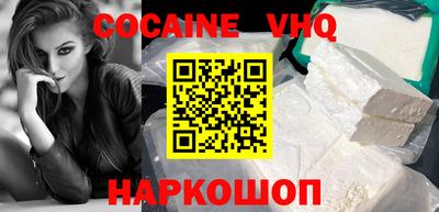 шишки Дмитров