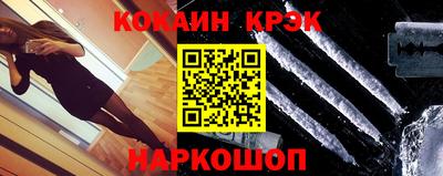 мефедрон мука Долгопрудный