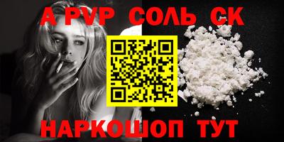 мефедрон мука Долгопрудный