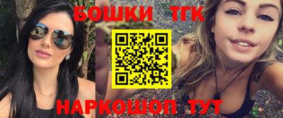 шишки Дмитров