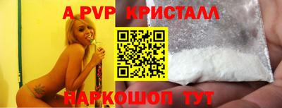 шишки Дмитров