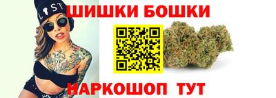 шишки Дмитров