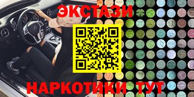 шишки Дмитров