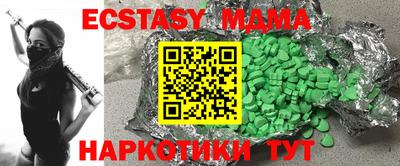 мефедрон мука Долгопрудный