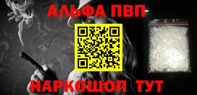 винт Добрянка