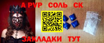 винт Добрянка