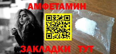 шишки Дмитров