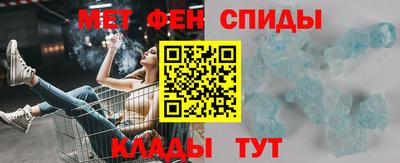 мефедрон VHQ Гуково