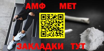 мефедрон мука Долгопрудный