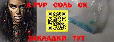 винт Добрянка