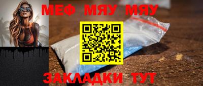 мефедрон мука Долгопрудный