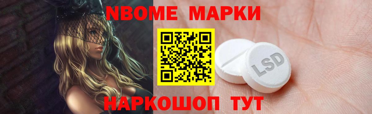 Лсд 25 экстази ecstasy  ЛСД экстази  Жуковский  Вход с VPN 
