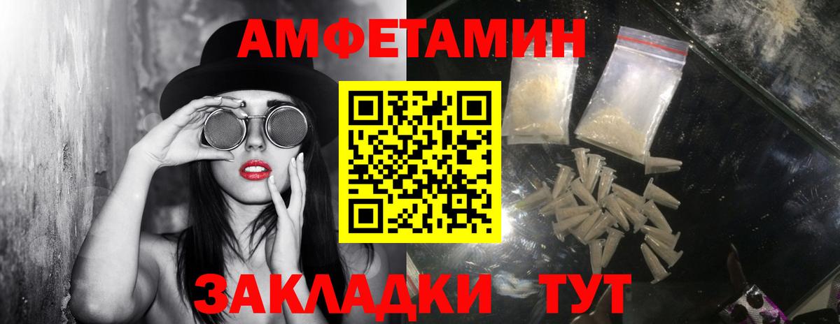 Жуковский  Первитин Methamphetamine  Вход с VPN 