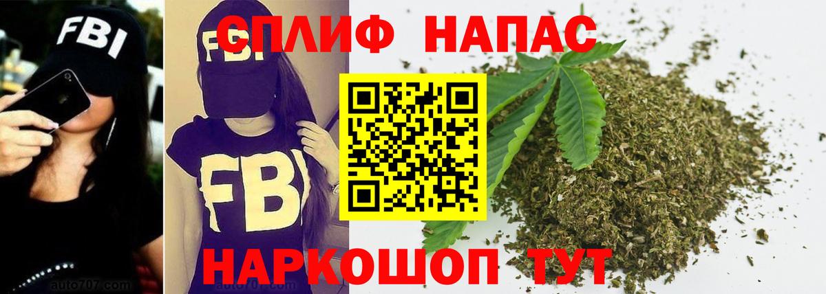 Марихуана план  Вход с VPN  Жуковский  Шишки марихуана тримм 