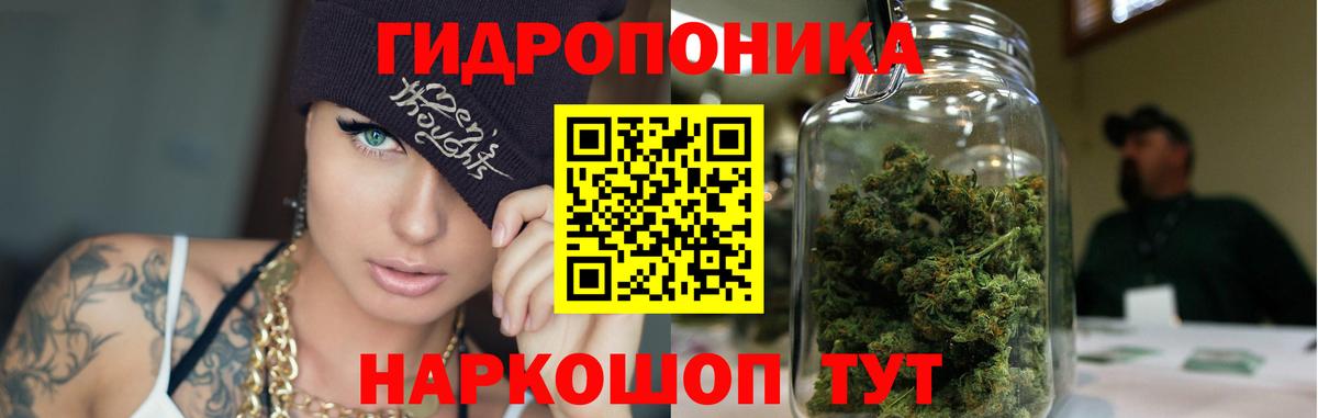 МАРИХУАНА AK-47 Жуковский